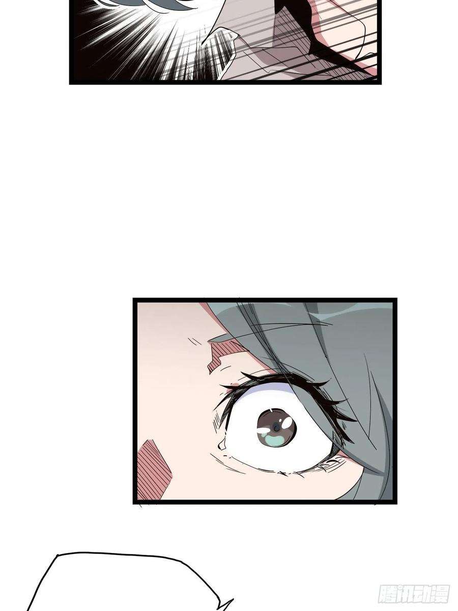 废材联盟23.南都恶魔
