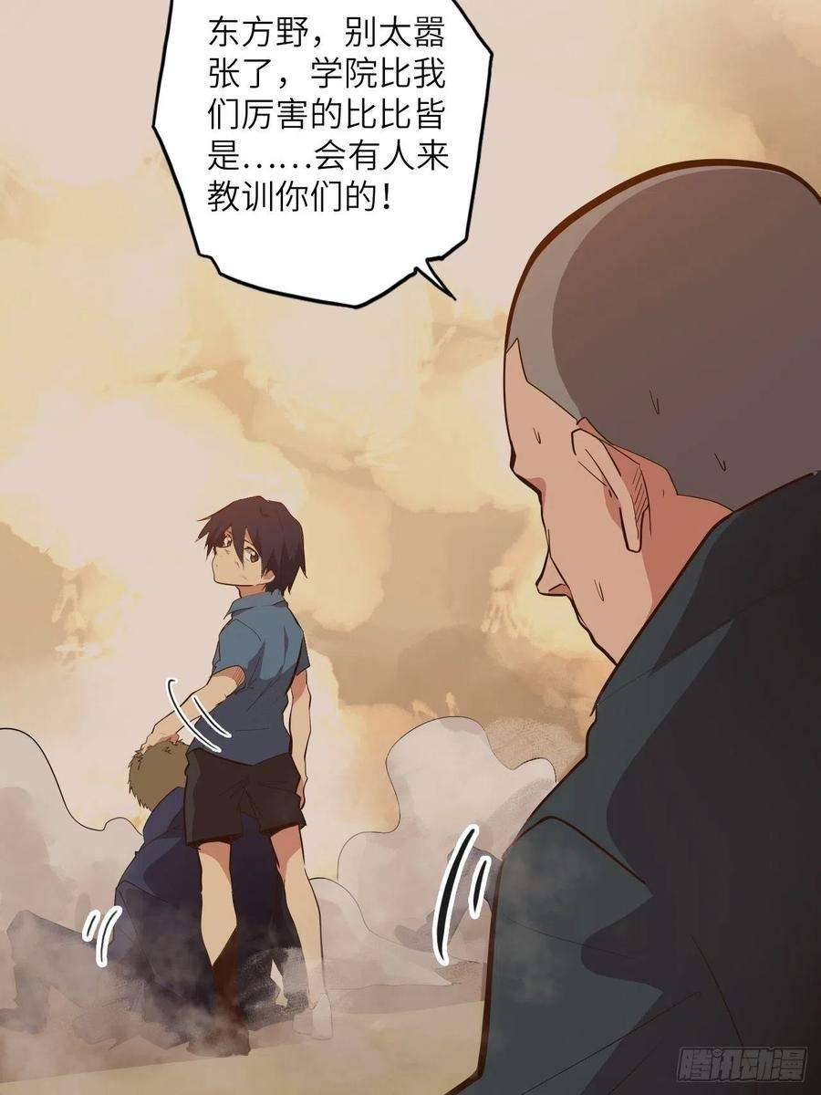 废材联盟24.暗蛹聚集！