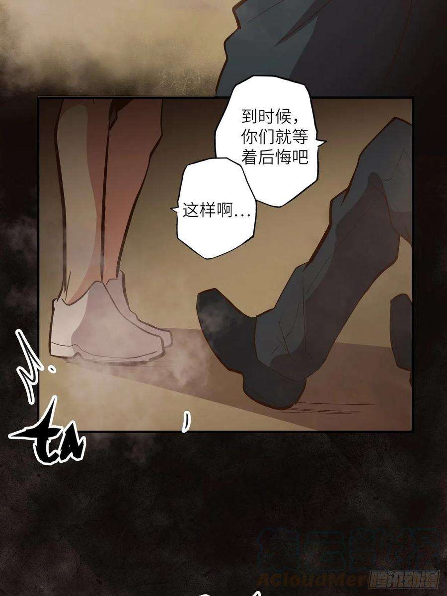 废材联盟24.暗蛹聚集！
