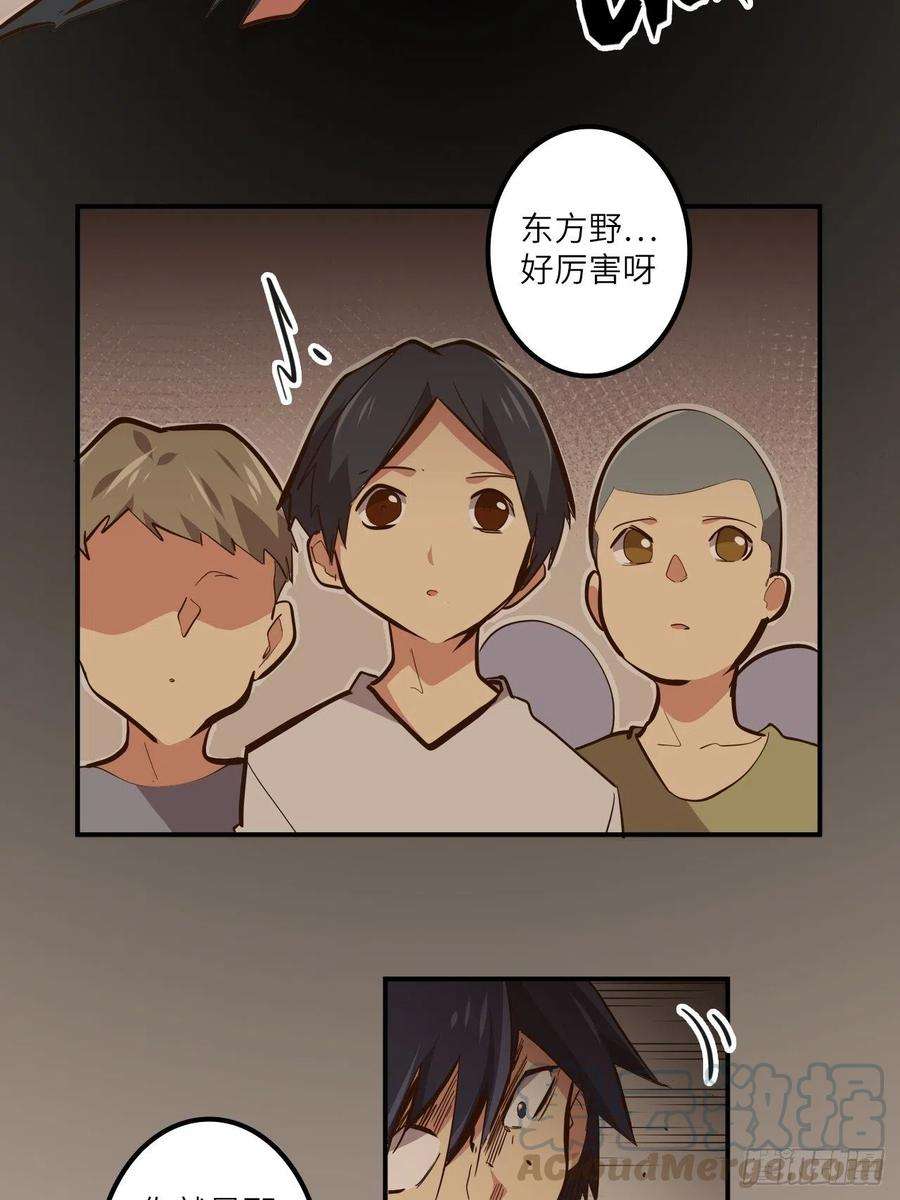 废材联盟24.暗蛹聚集！