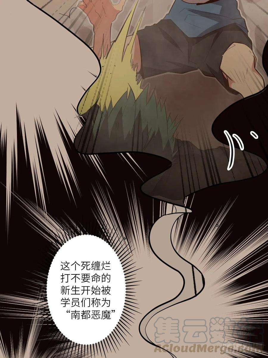 废材联盟24.暗蛹聚集！