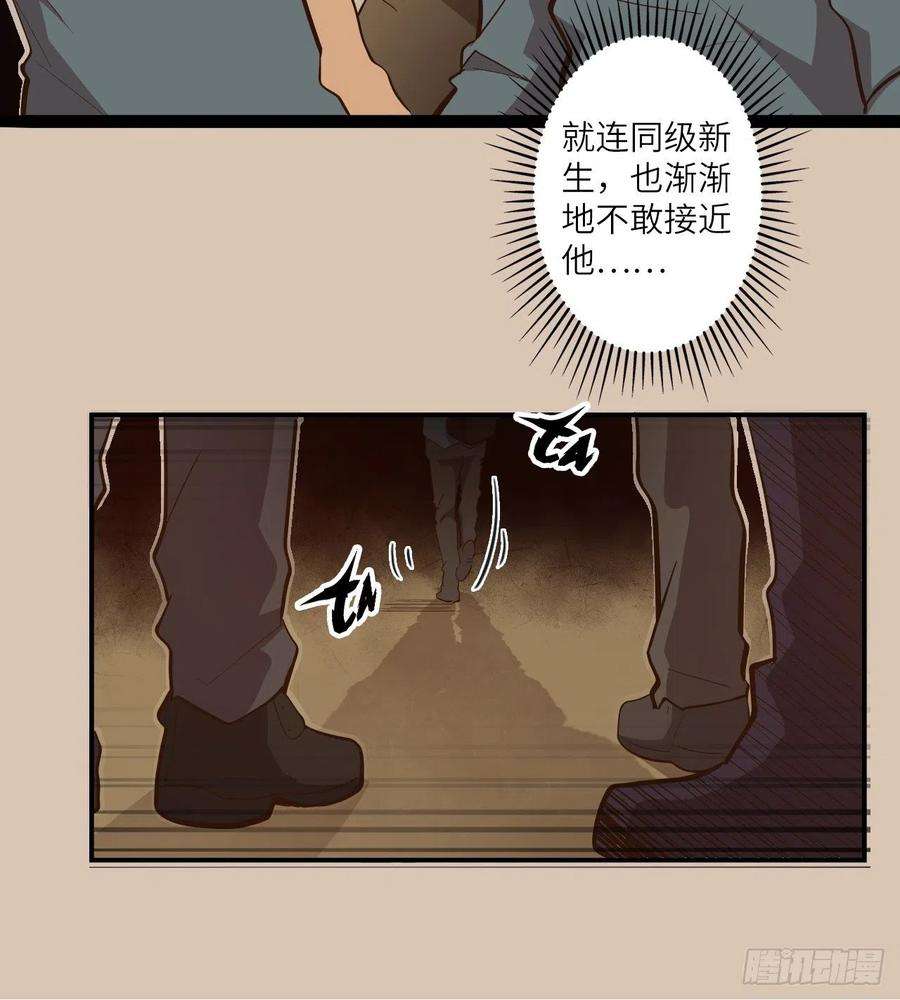 废材联盟24.暗蛹聚集！