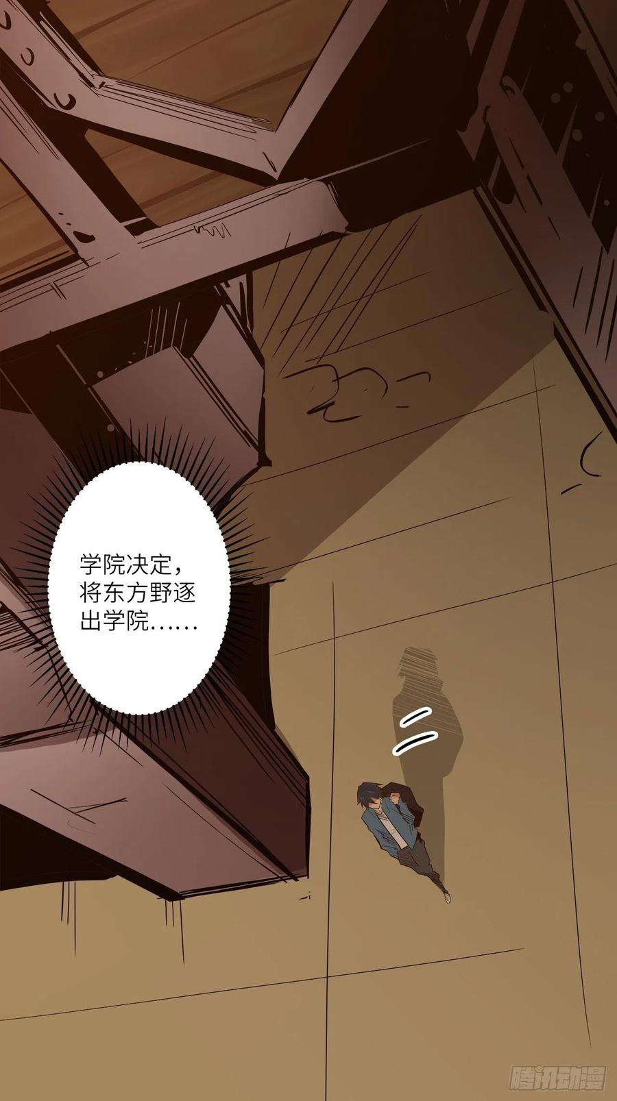 废材联盟24.暗蛹聚集！