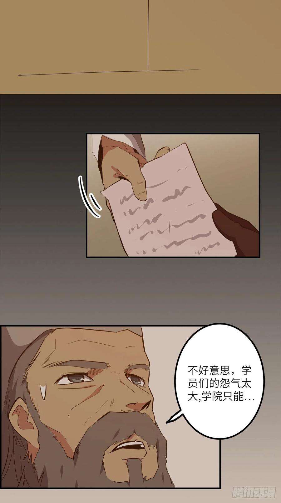 废材联盟24.暗蛹聚集！
