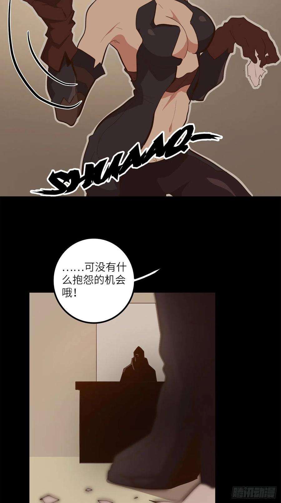 废材联盟24.暗蛹聚集！