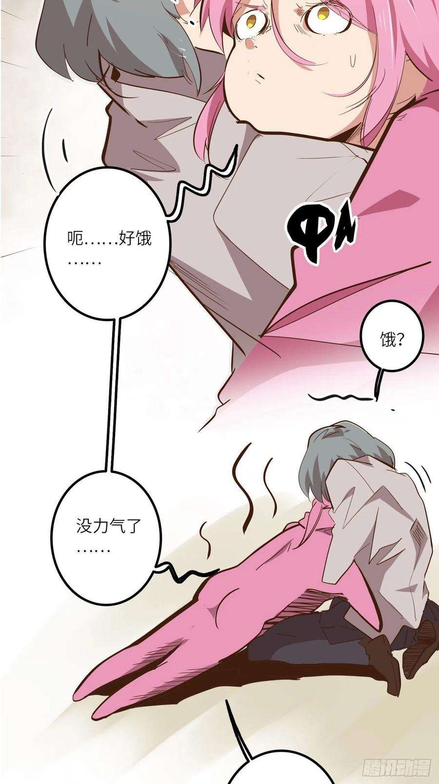 废材联盟24.暗蛹聚集！