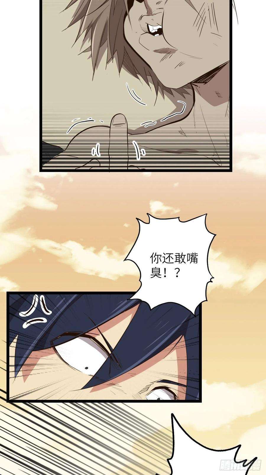 废材联盟24.暗蛹聚集！
