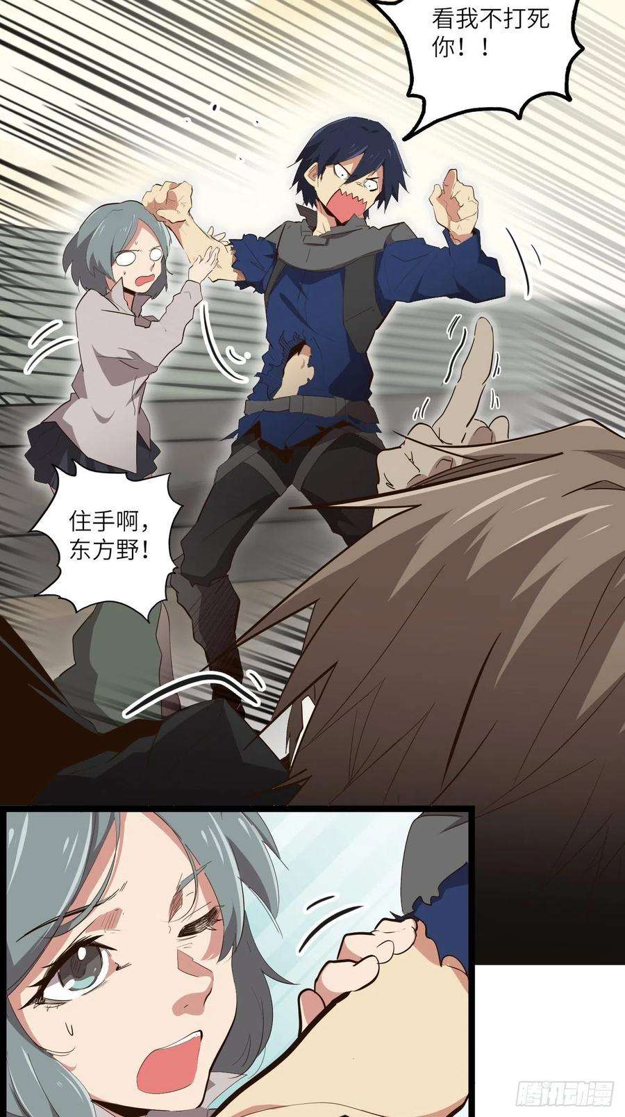 废材联盟24.暗蛹聚集！