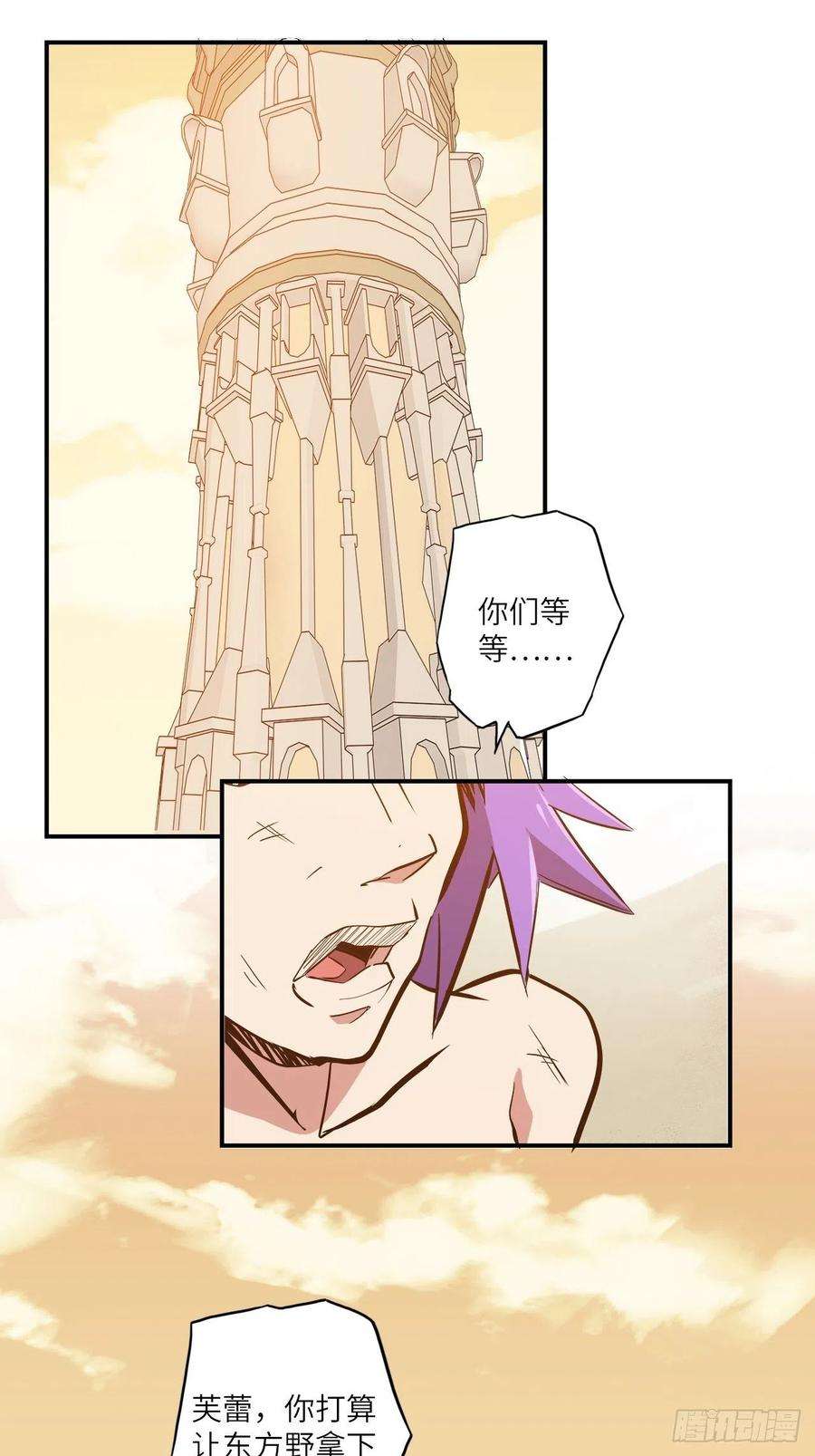 废材联盟24.暗蛹聚集！