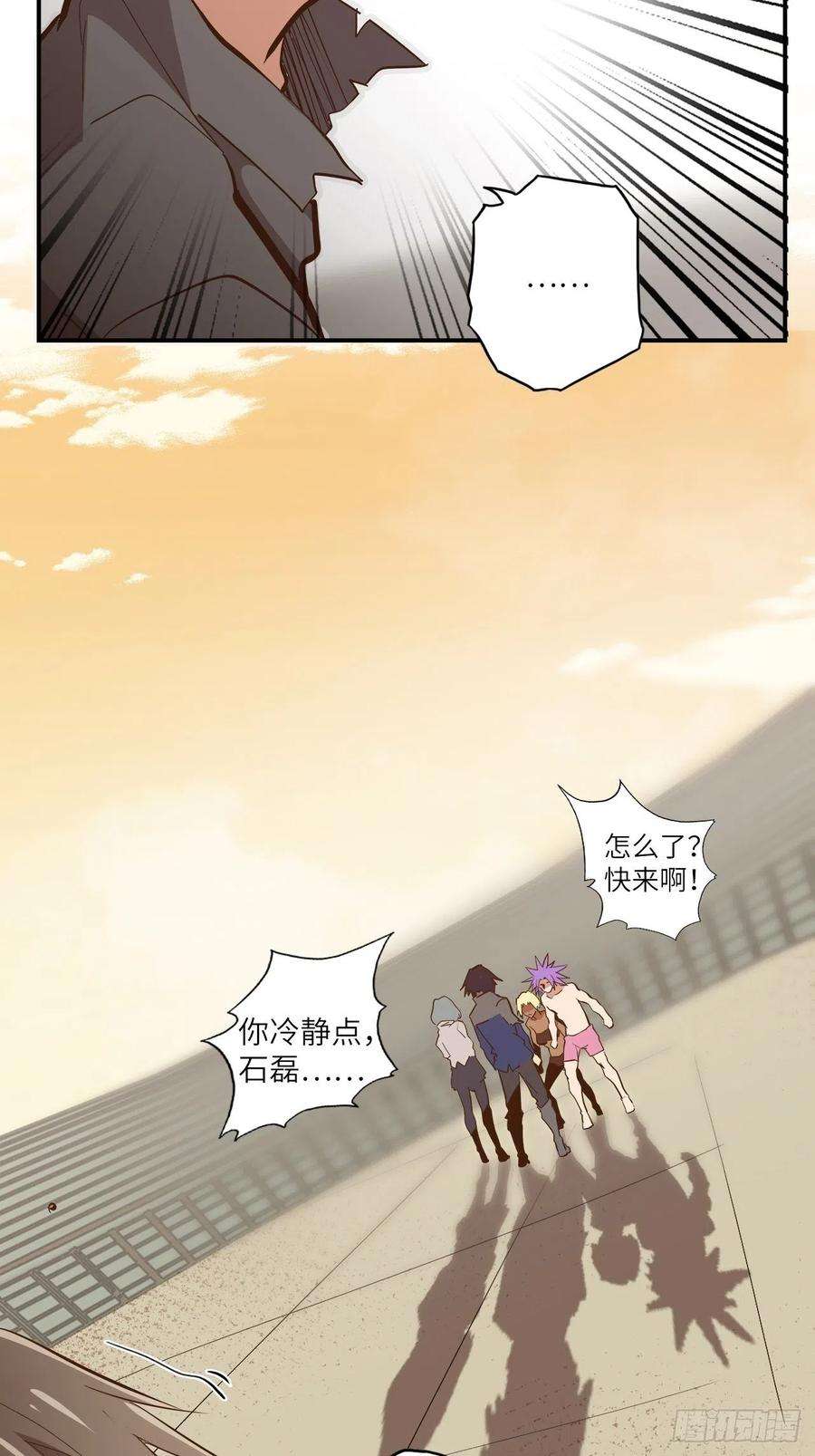 废材联盟24.暗蛹聚集！