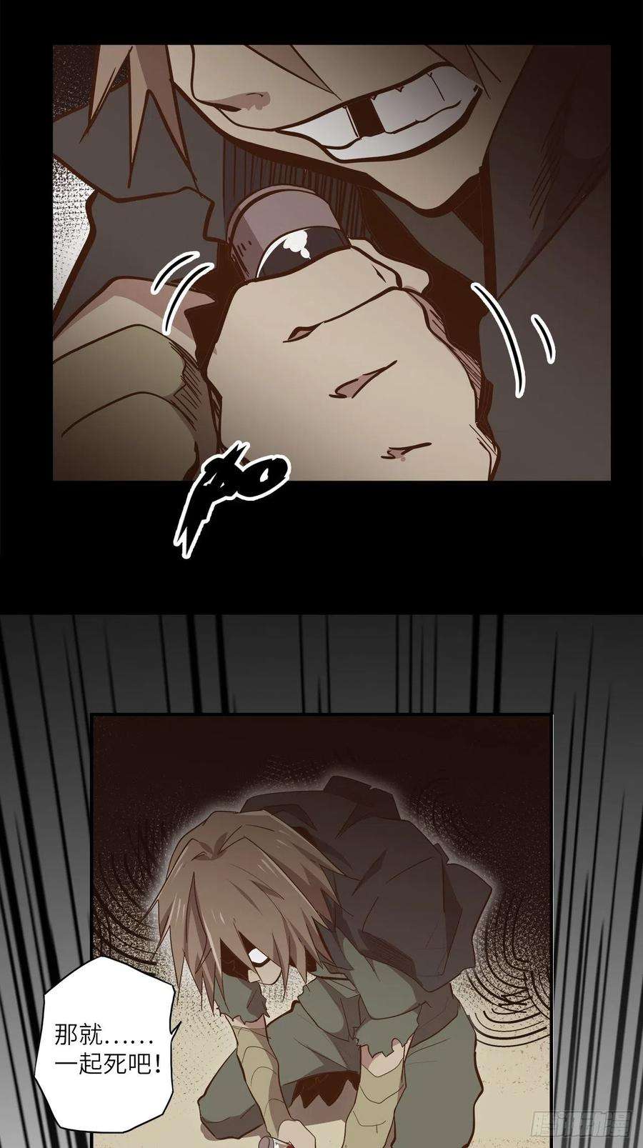 废材联盟24.暗蛹聚集！