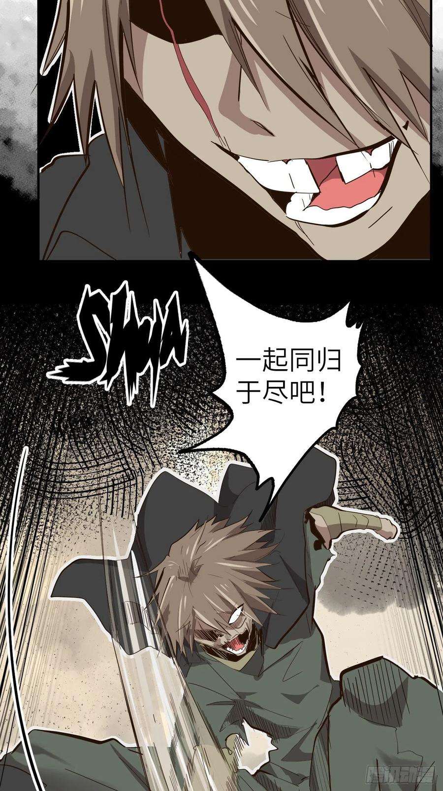 废材联盟24.暗蛹聚集！