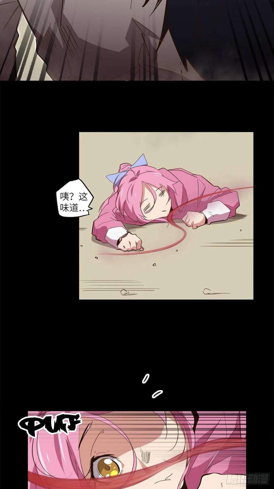 废材联盟24.暗蛹聚集！