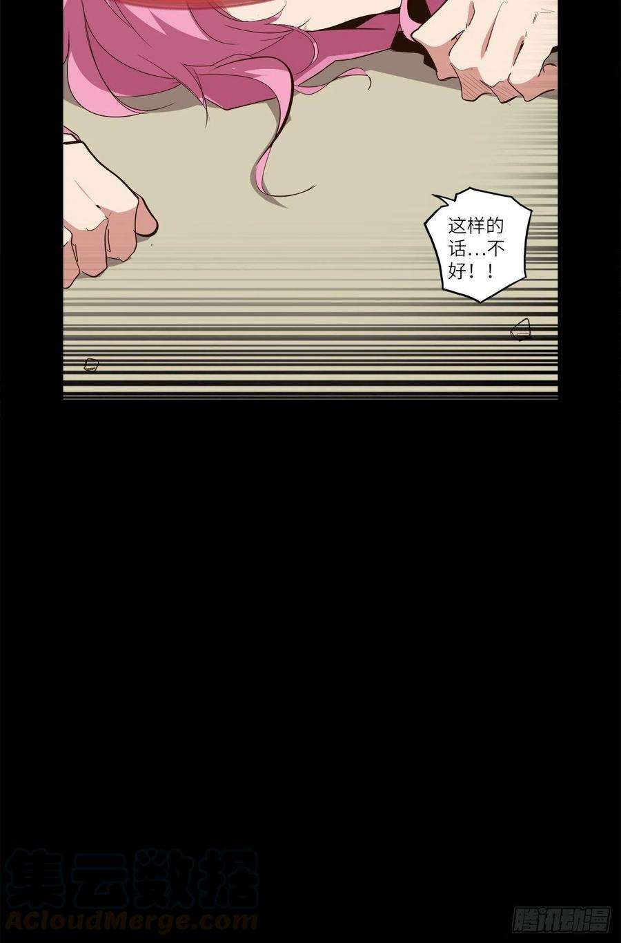废材联盟24.暗蛹聚集！