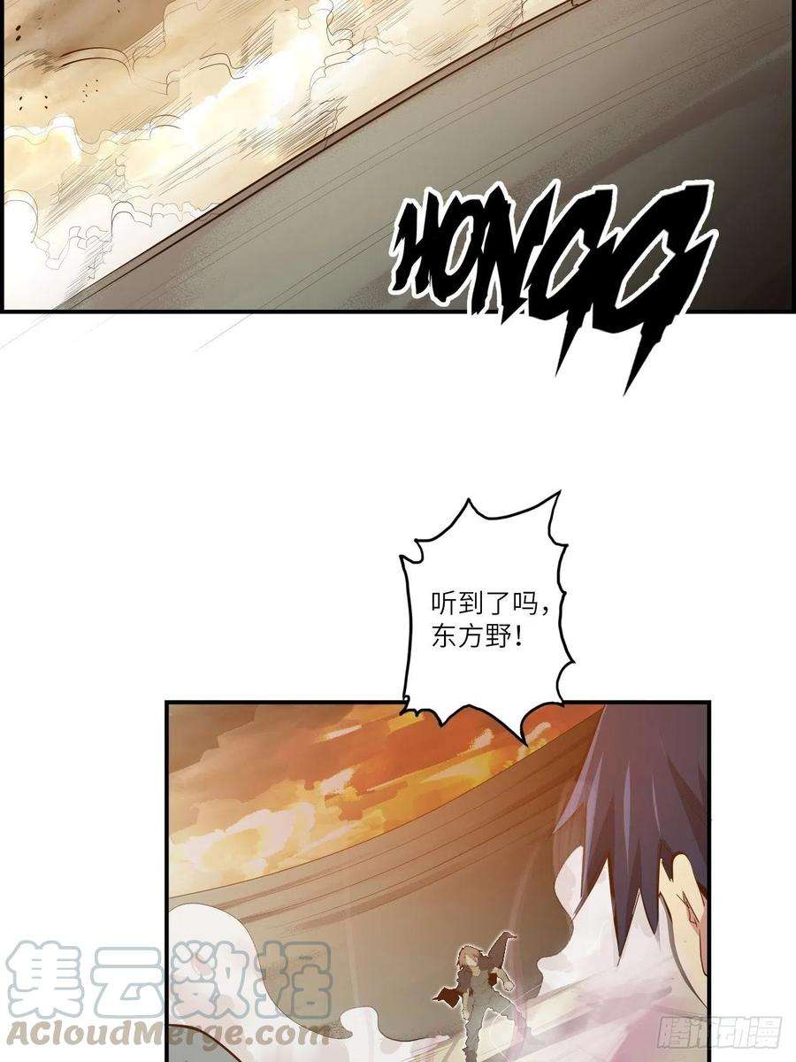 废材联盟24.暗蛹聚集！
