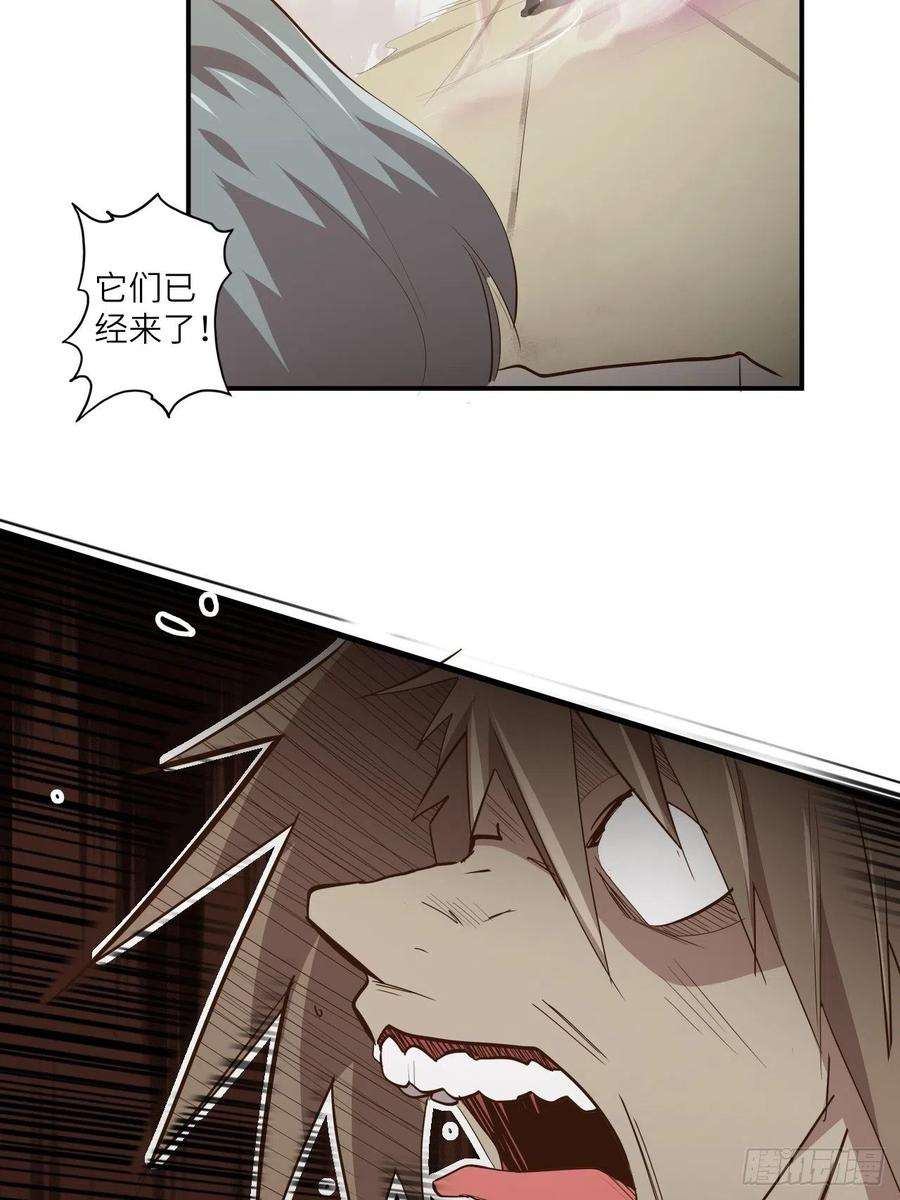 废材联盟24.暗蛹聚集！