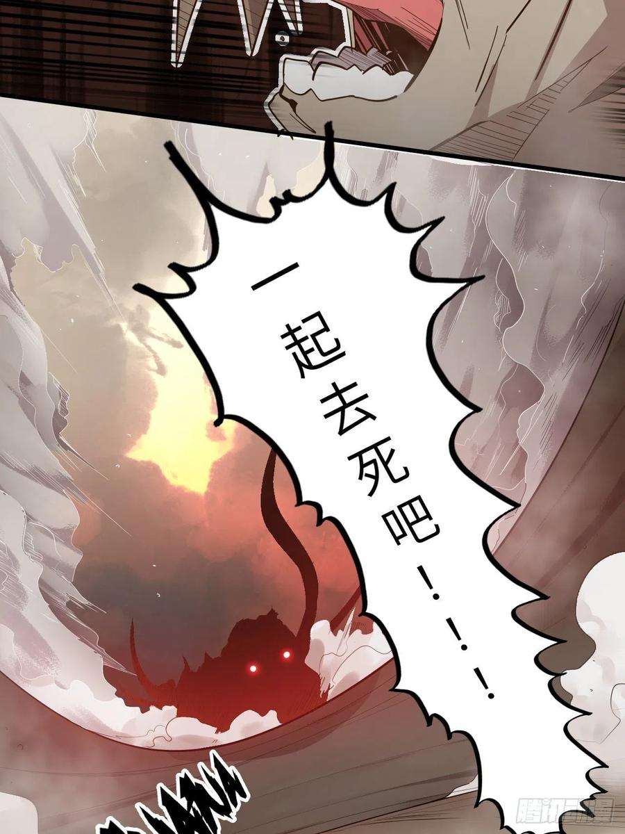 废材联盟24.暗蛹聚集！