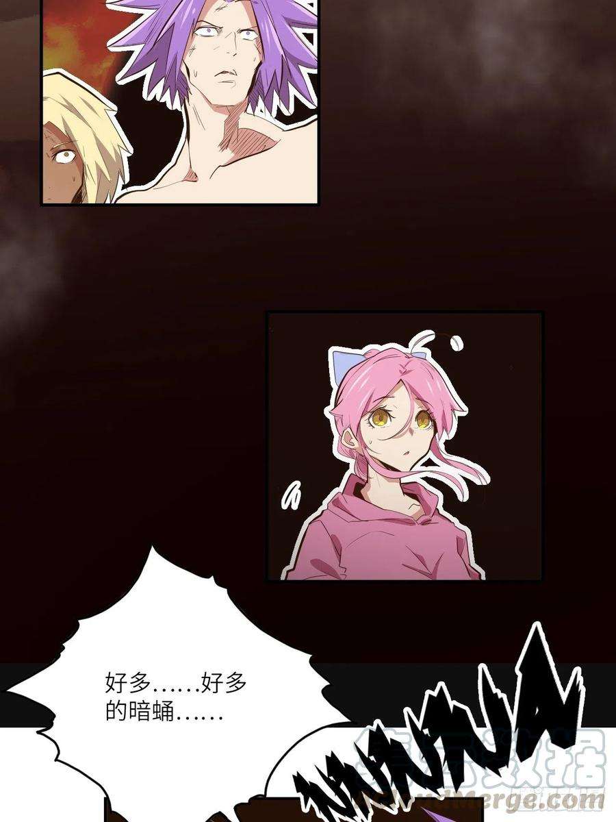 废材联盟24.暗蛹聚集！