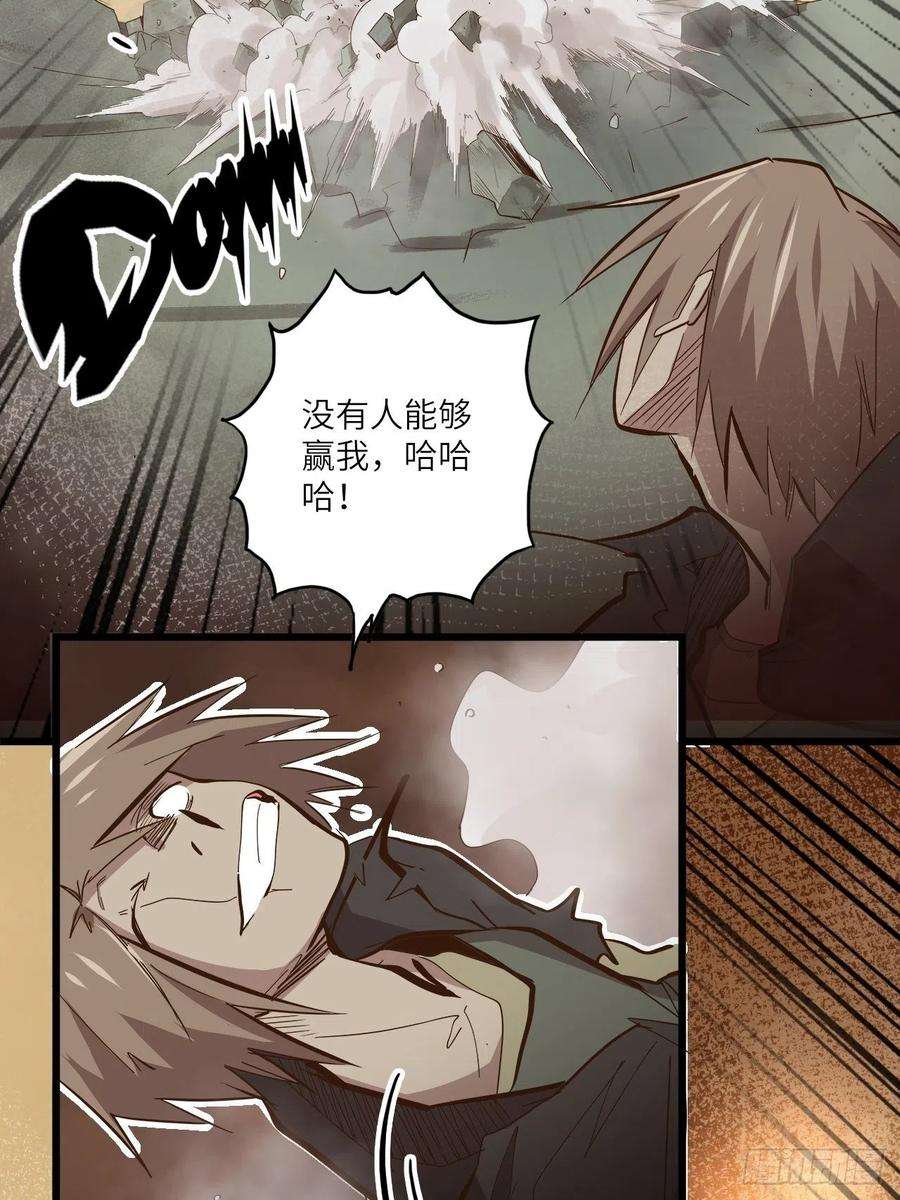 废材联盟24.暗蛹聚集！