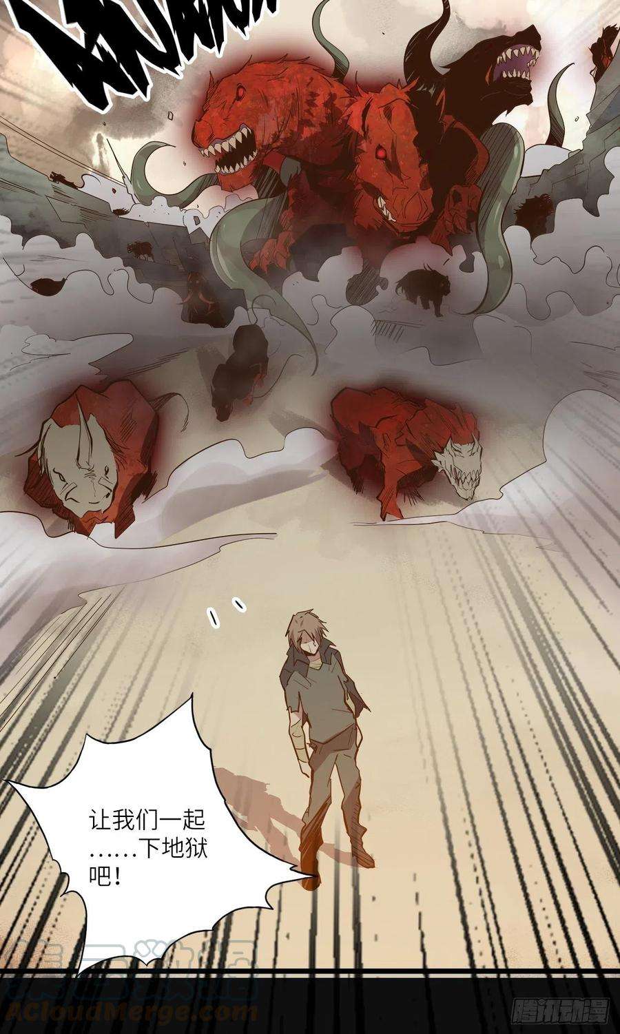 废材联盟24.暗蛹聚集！