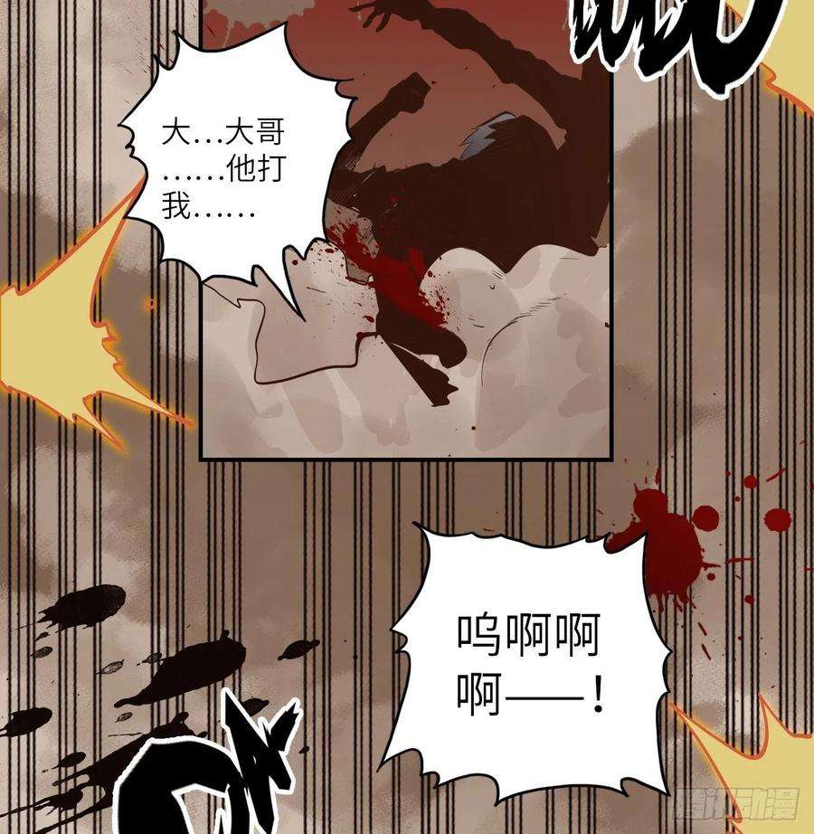 废材联盟24.暗蛹聚集！