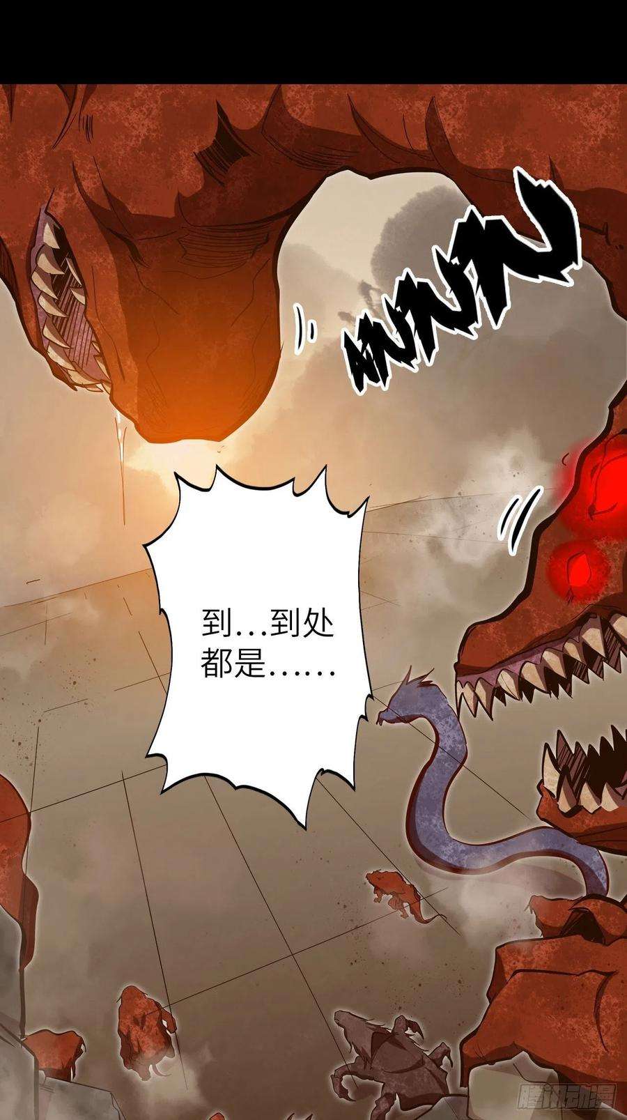 废材联盟25.大爆破