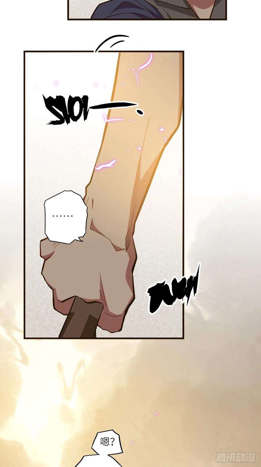 废材联盟25.大爆破