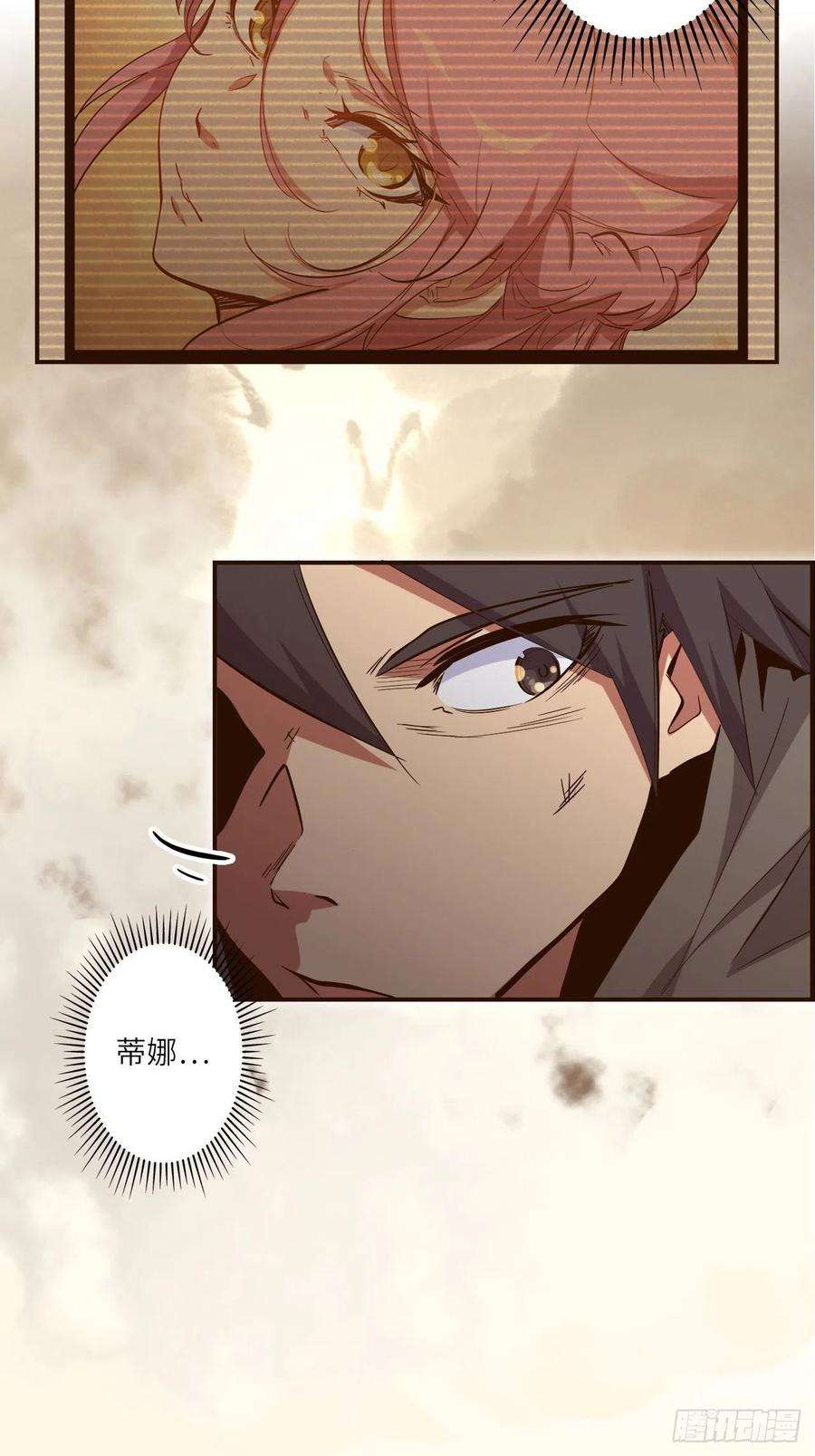 废材联盟25.大爆破