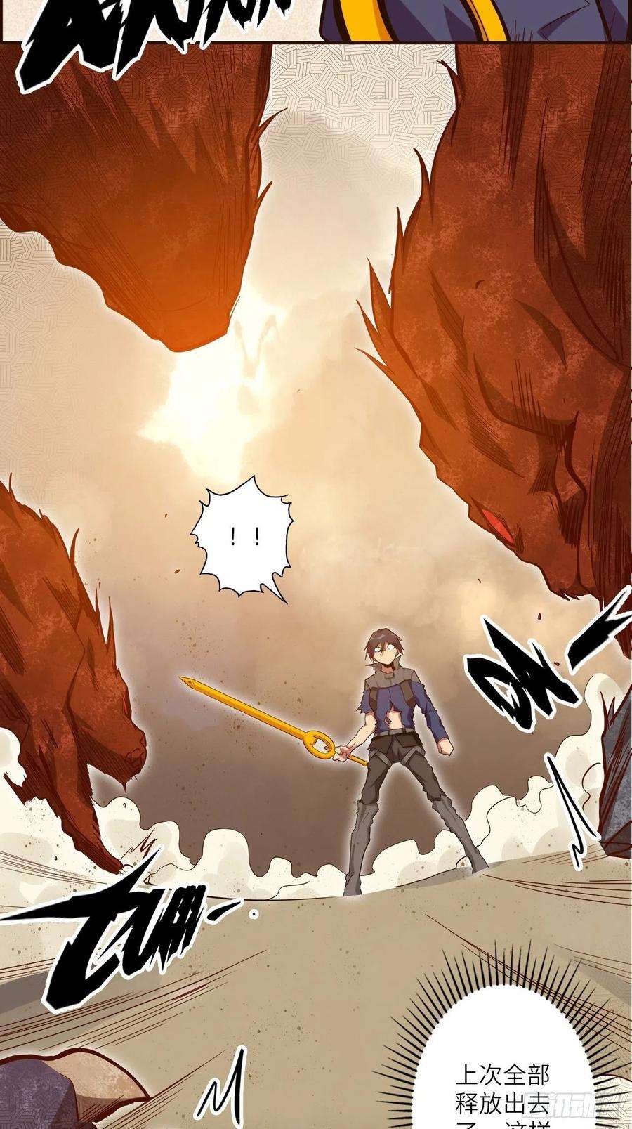 废材联盟25.大爆破