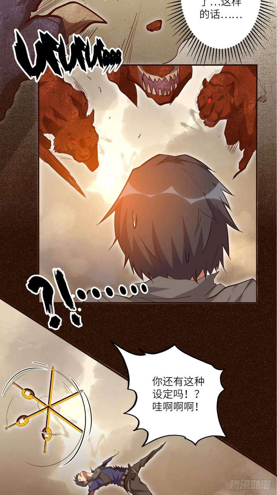 废材联盟25.大爆破