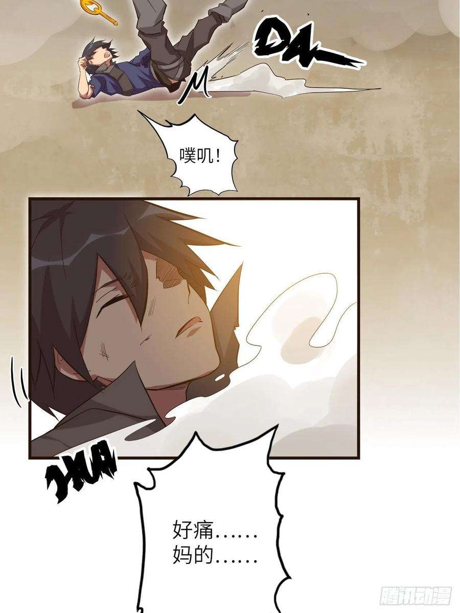 废材联盟25.大爆破