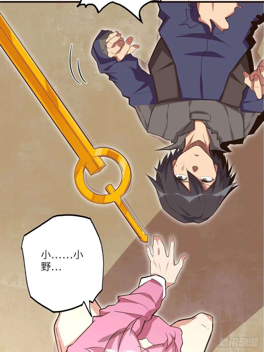 废材联盟25.大爆破