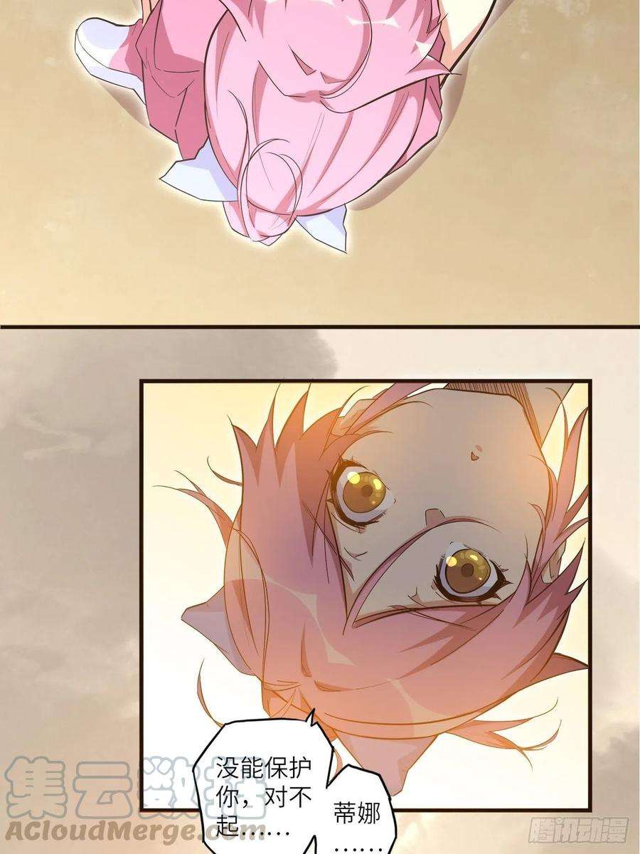 废材联盟25.大爆破