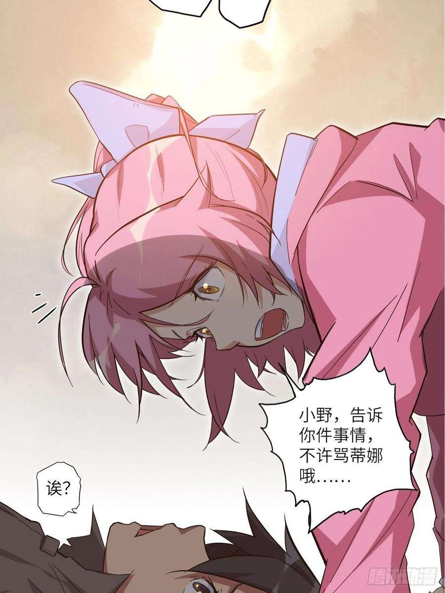 废材联盟25.大爆破