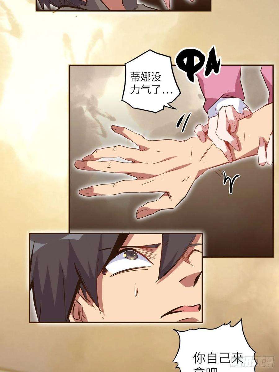 废材联盟25.大爆破