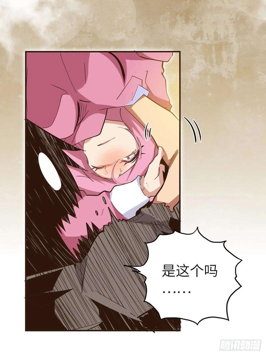 废材联盟25.大爆破