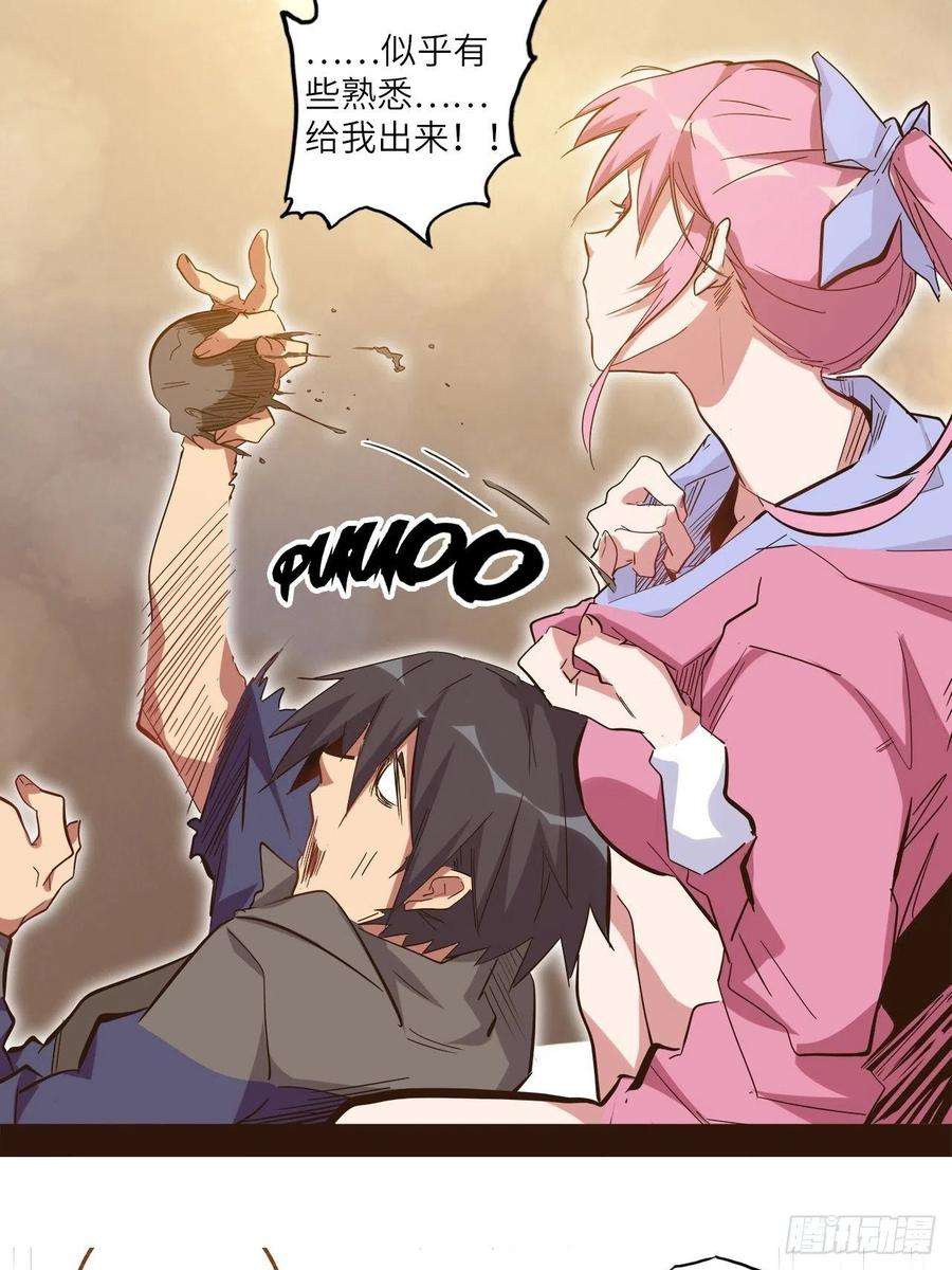 废材联盟25.大爆破