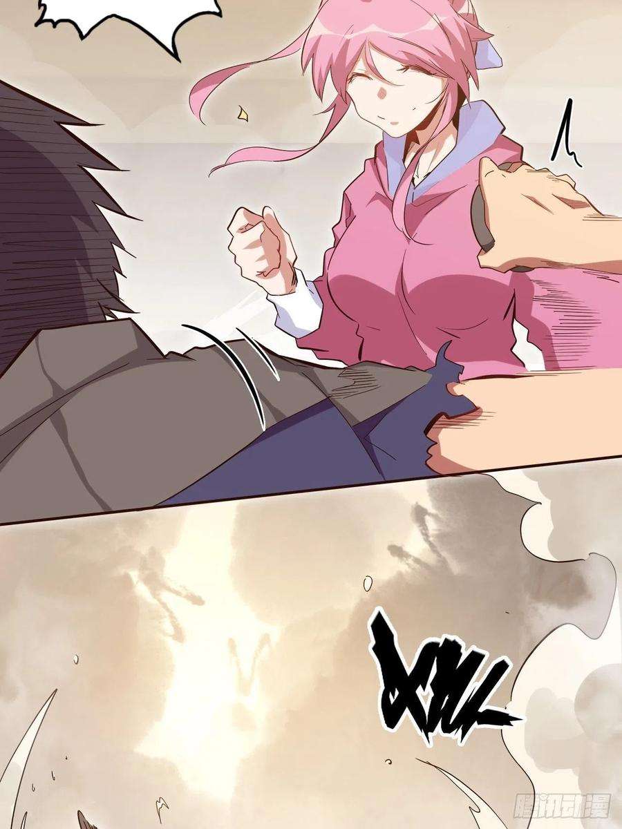 废材联盟25.大爆破