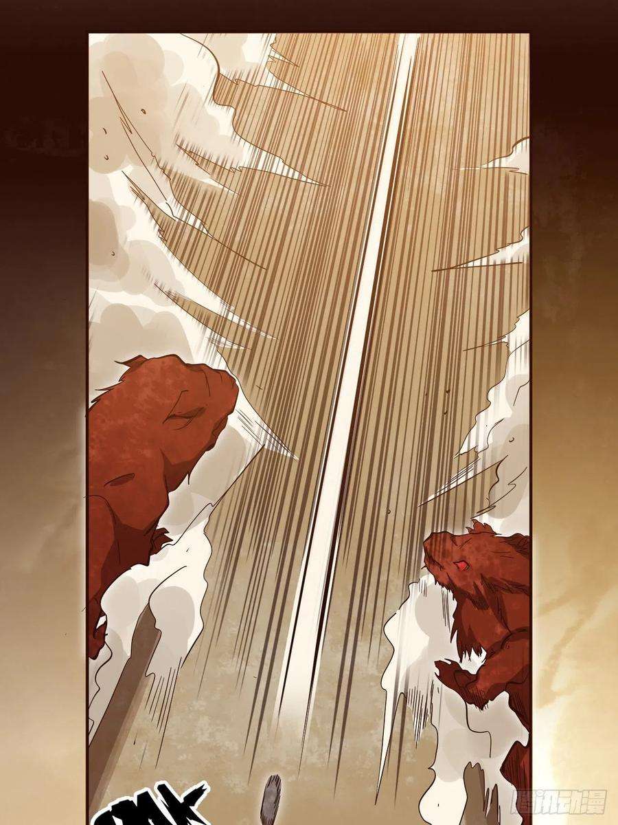 废材联盟25.大爆破