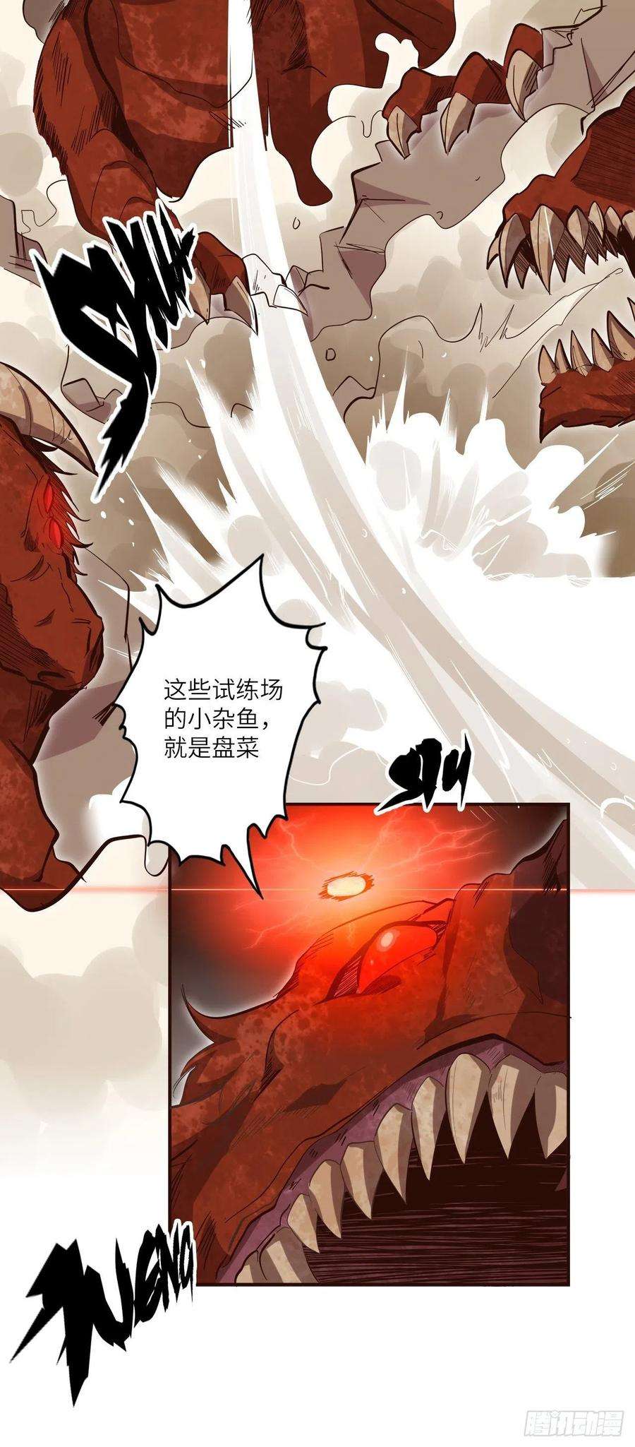 废材联盟25.大爆破