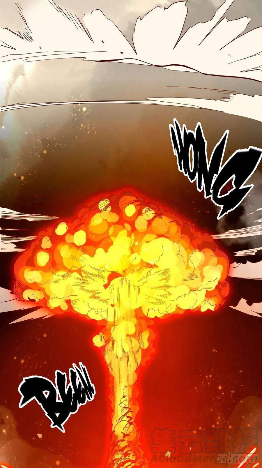 废材联盟25.大爆破