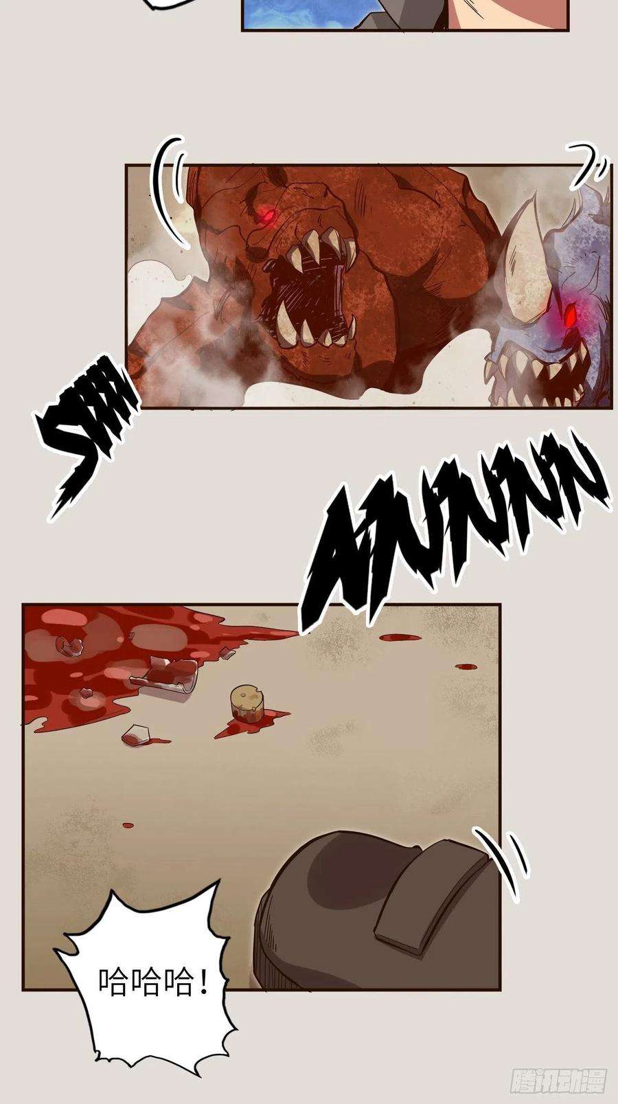 废材联盟25.大爆破