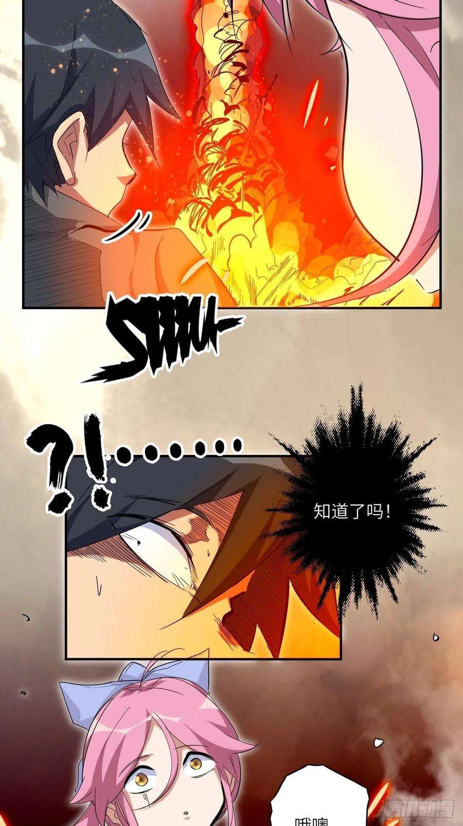 废材联盟25.大爆破