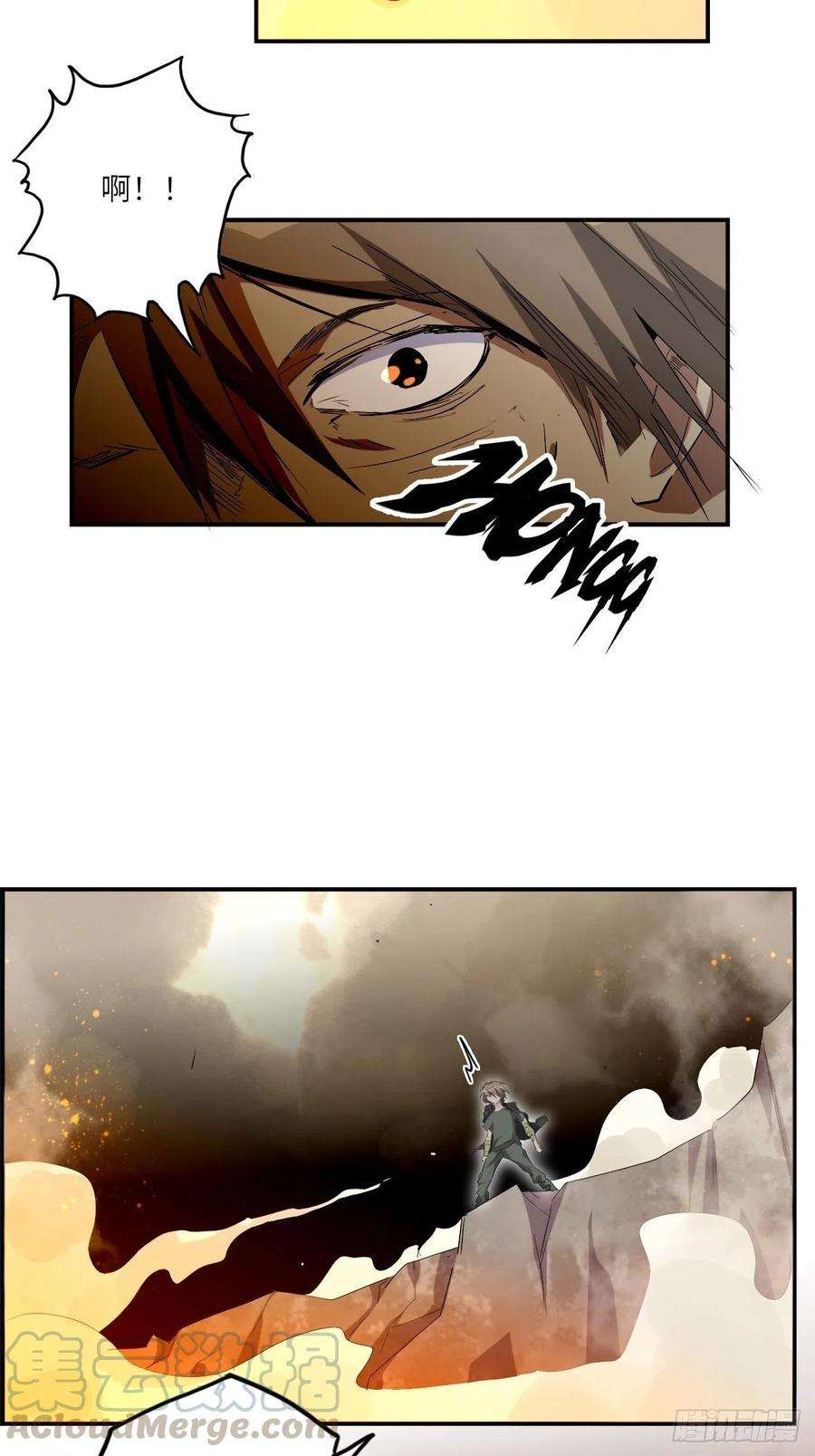 废材联盟25.大爆破