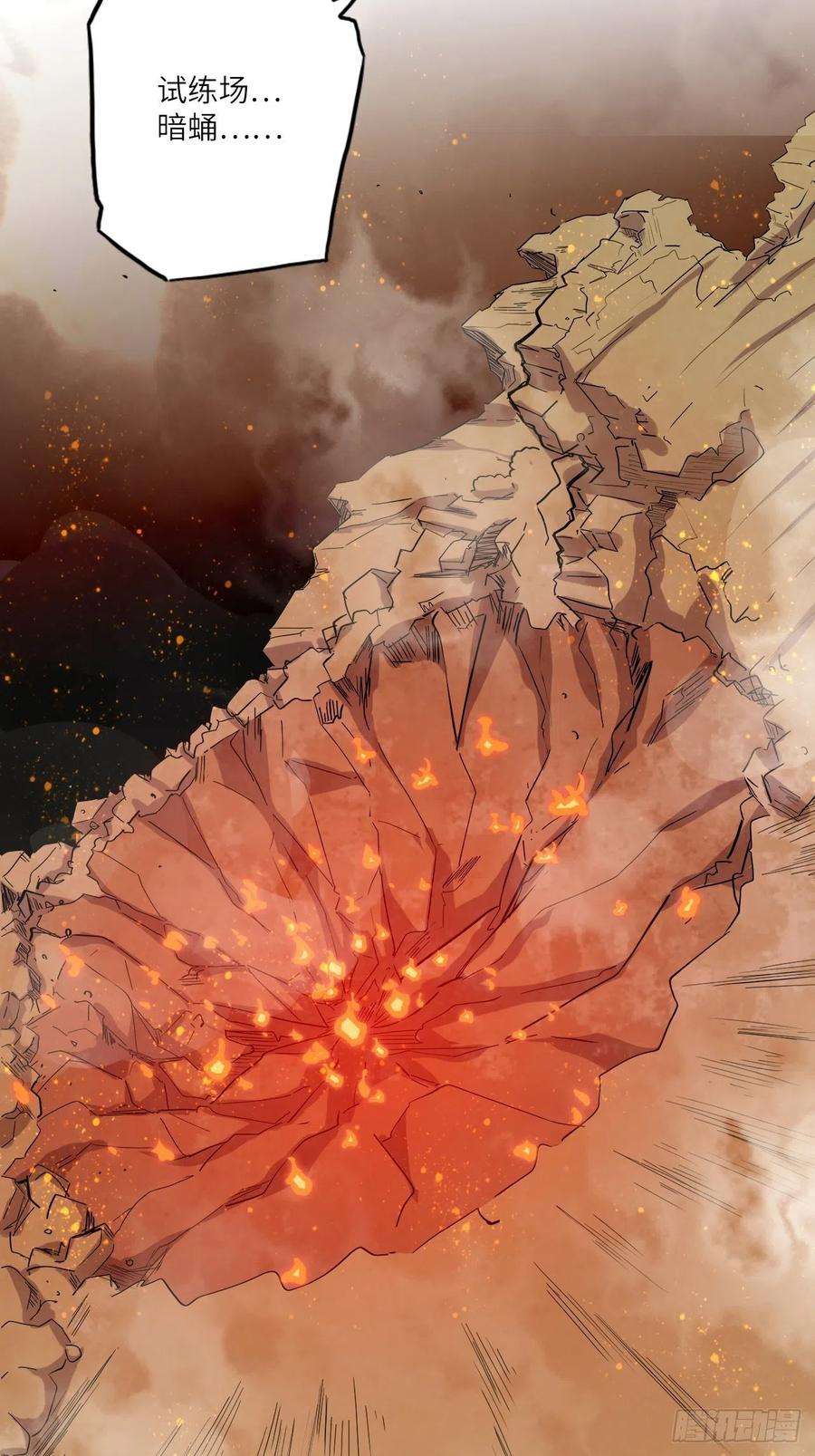 废材联盟25.大爆破