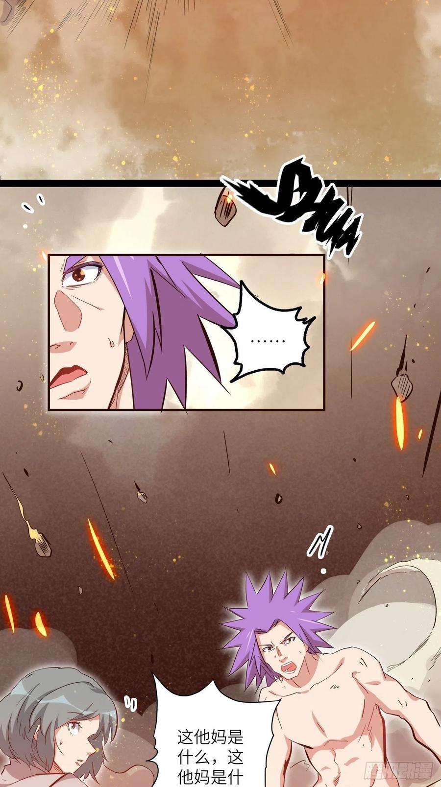 废材联盟25.大爆破