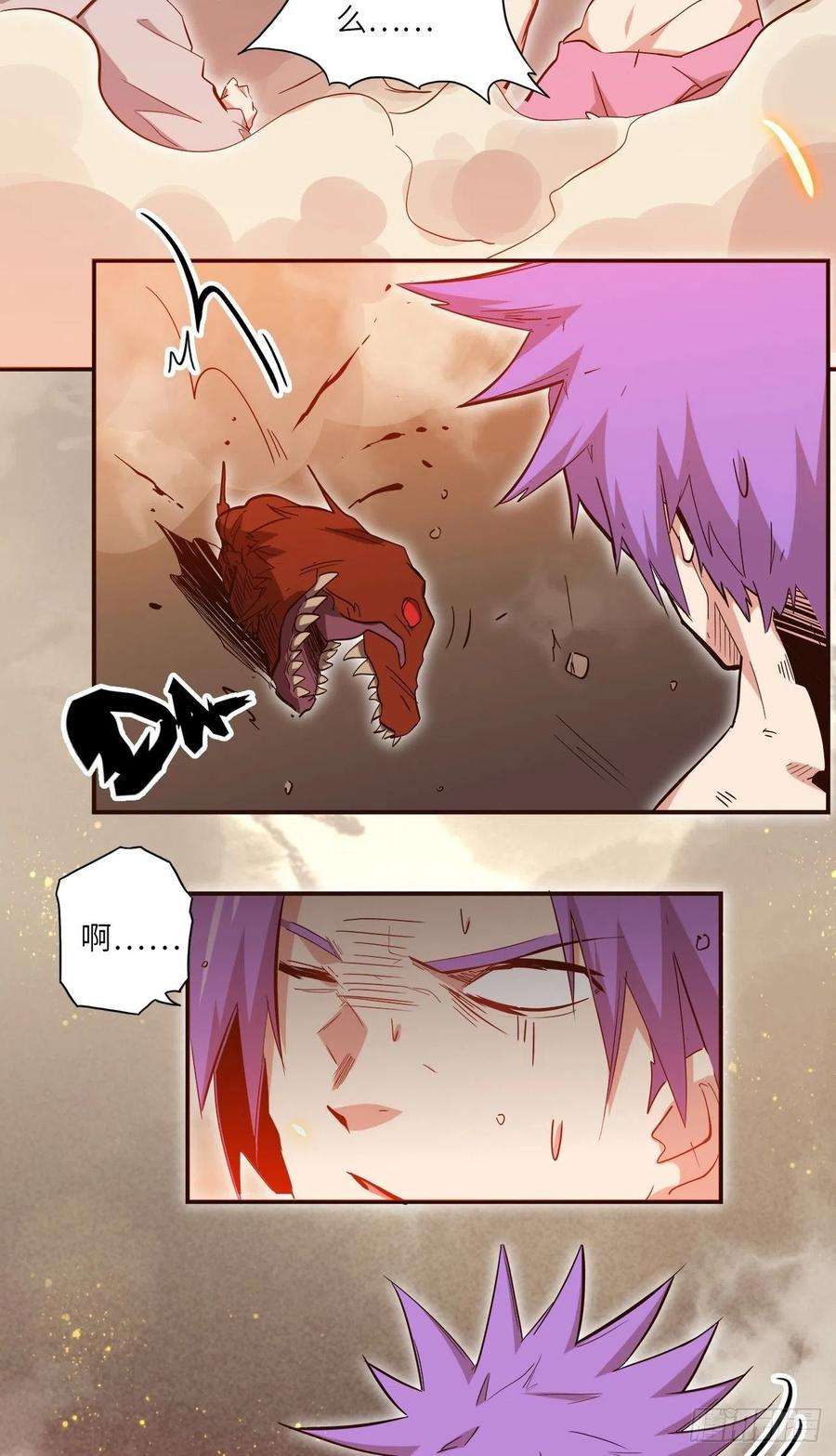 废材联盟25.大爆破