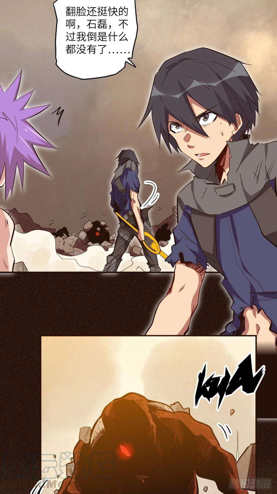 废材联盟25.大爆破