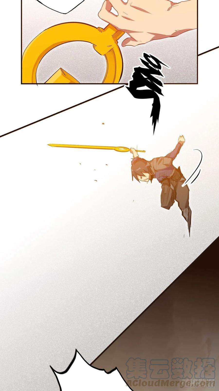 废材联盟25.大爆破