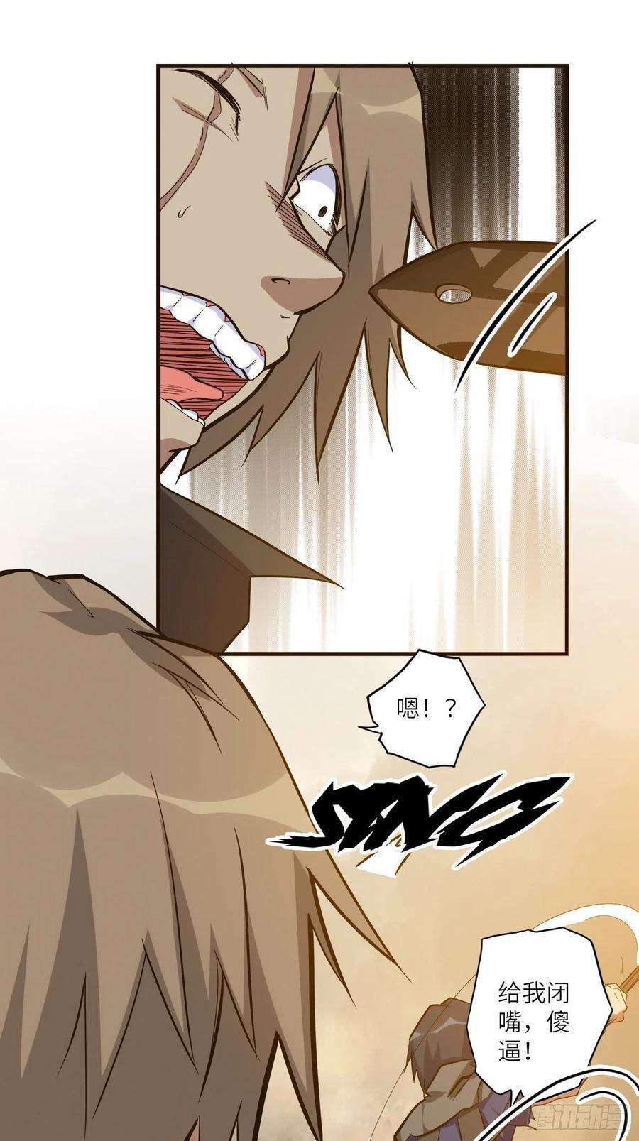 废材联盟25.大爆破